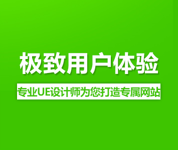 北京網(wǎng)站建設(shè)淺析-營銷型網(wǎng)站制作技巧